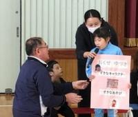 ホーム - 青森県立弘前第一養護学校